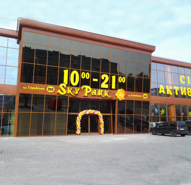 Скління фасаду розважального центру “Sky Park” у м. Львів